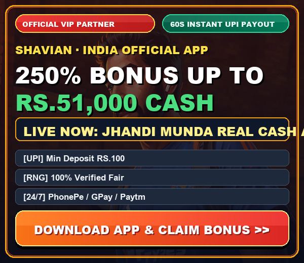 Official Partner VIP Bonus